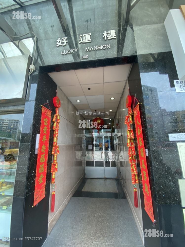 好运楼 售盘 2 房 , 1 浴室 314 平方尺