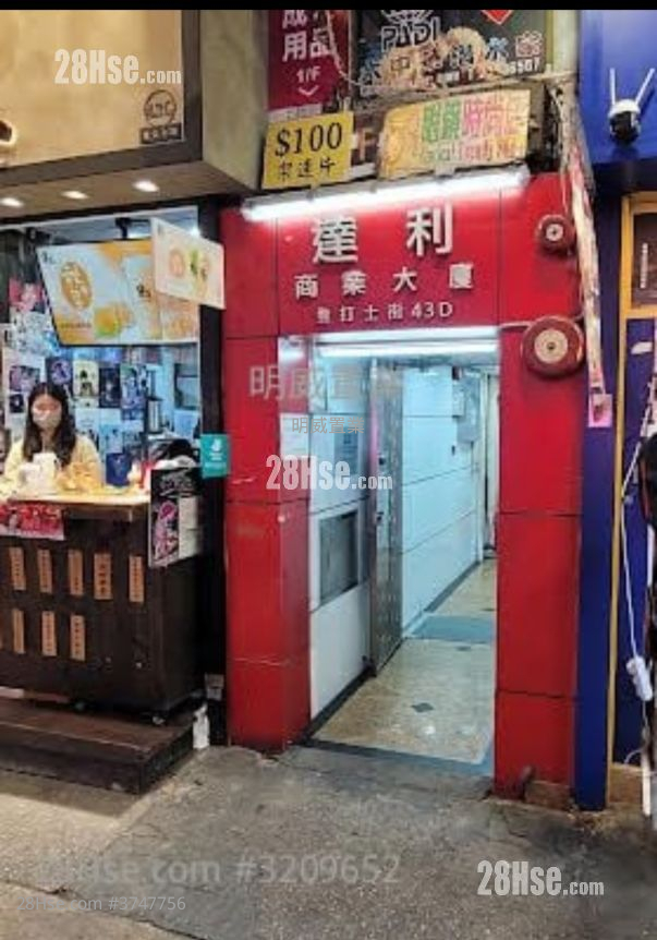 達利商業大廈 租盤 開放式間隔 , 1 廁所