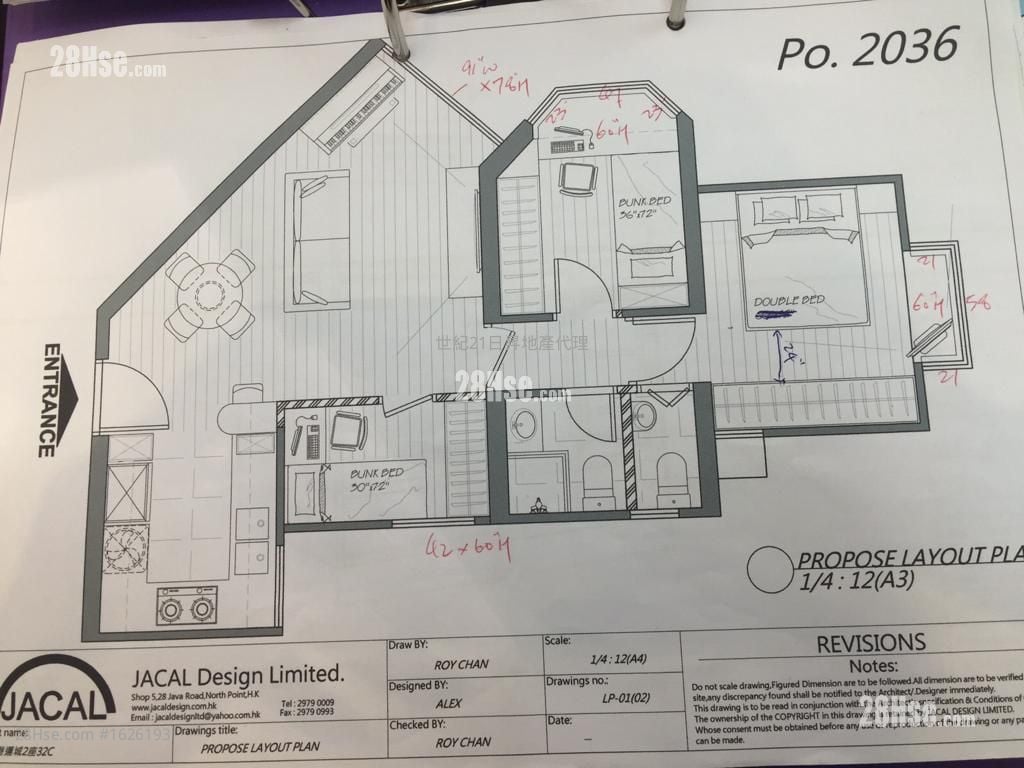 港运城 售盘 620 平方尺
