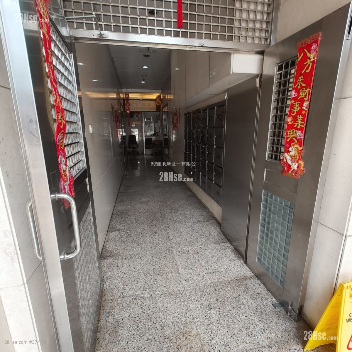 安昌大廈 租盤 開放式間隔 , 1 浴室 180 平方呎