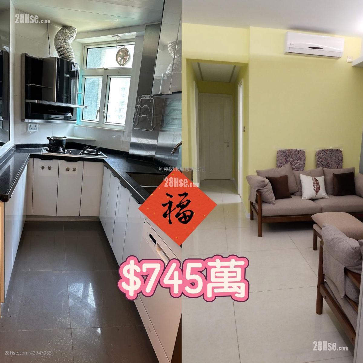 峻瀅 售盤 3 房 693 平方呎