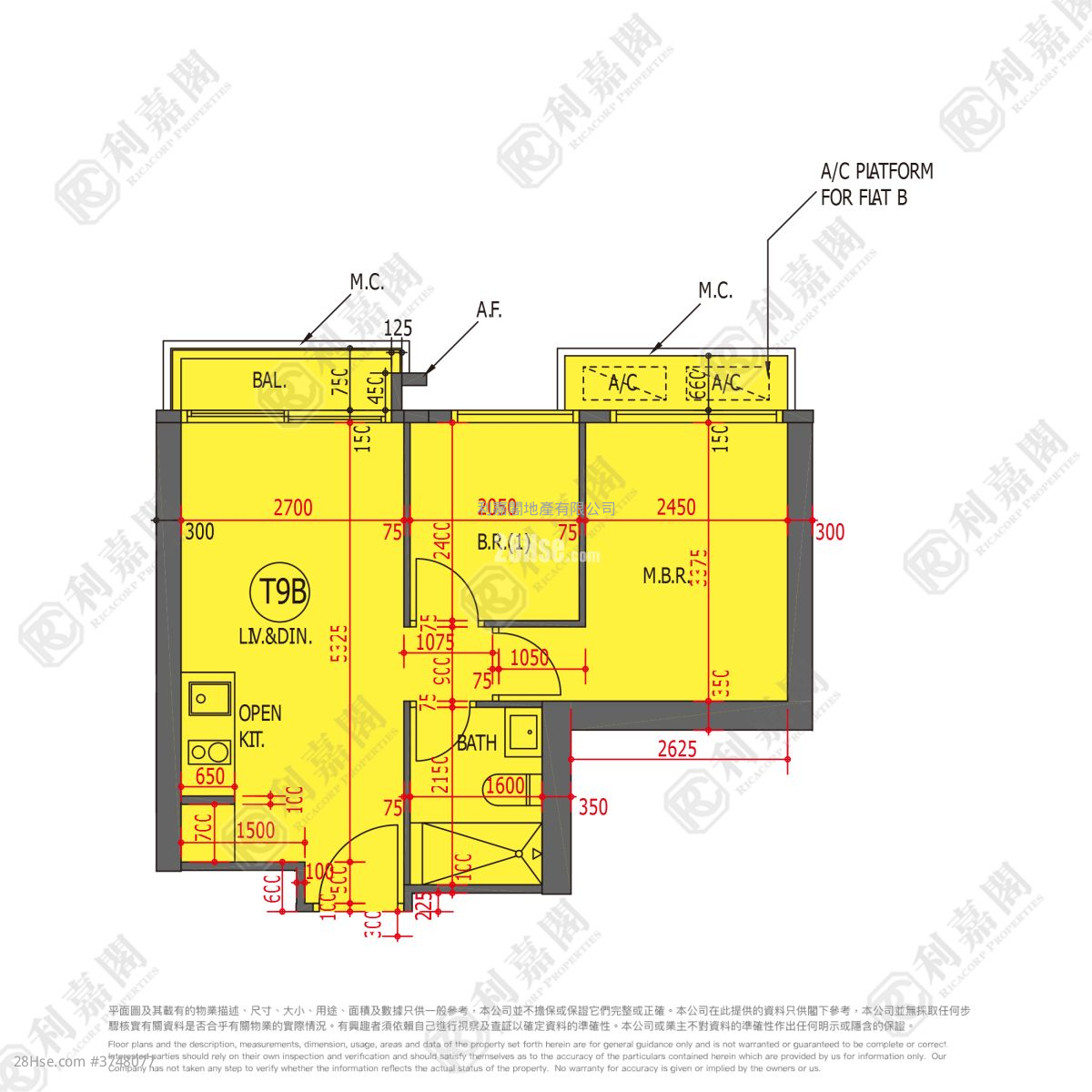 嘉匯 售盤 2 房 , 1 浴室 446 平方呎