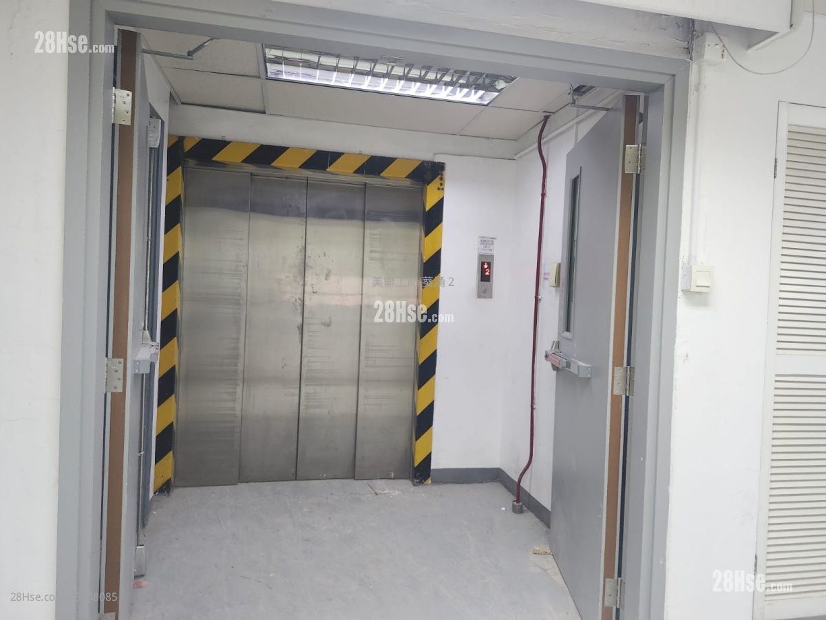 金葵工業大廈 售盤 9,300 平方呎