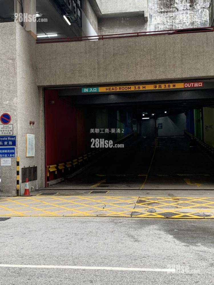 宏達工業中心 售盤 1 房