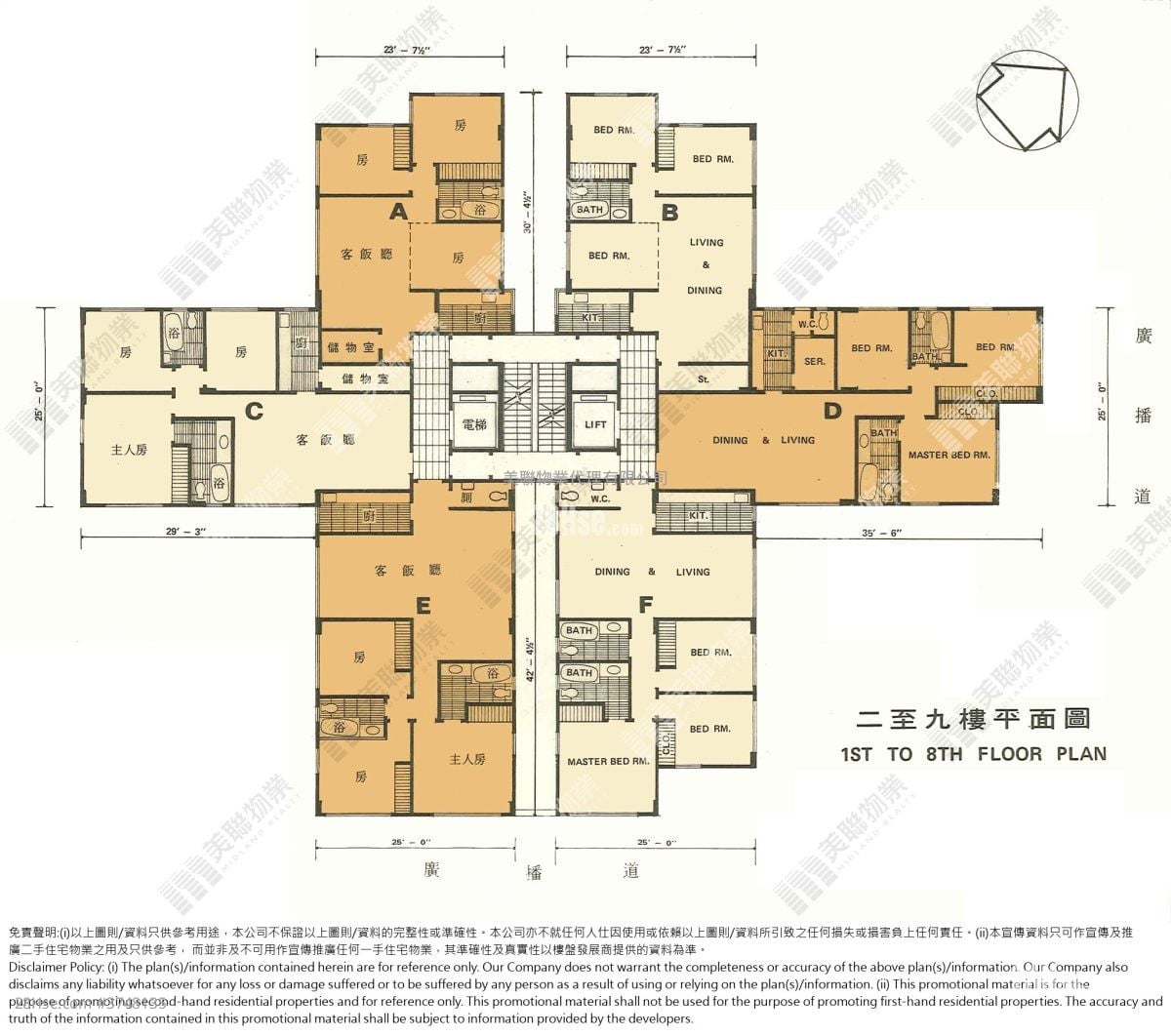 Ava Court Sell 3 Bedrooms , 2 Bathrooms 930 ft²