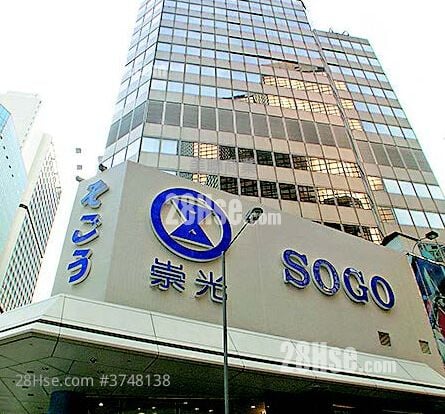 East Point Center Sell