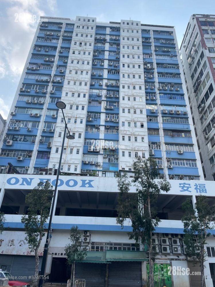 On Fook Industrial Building Sell