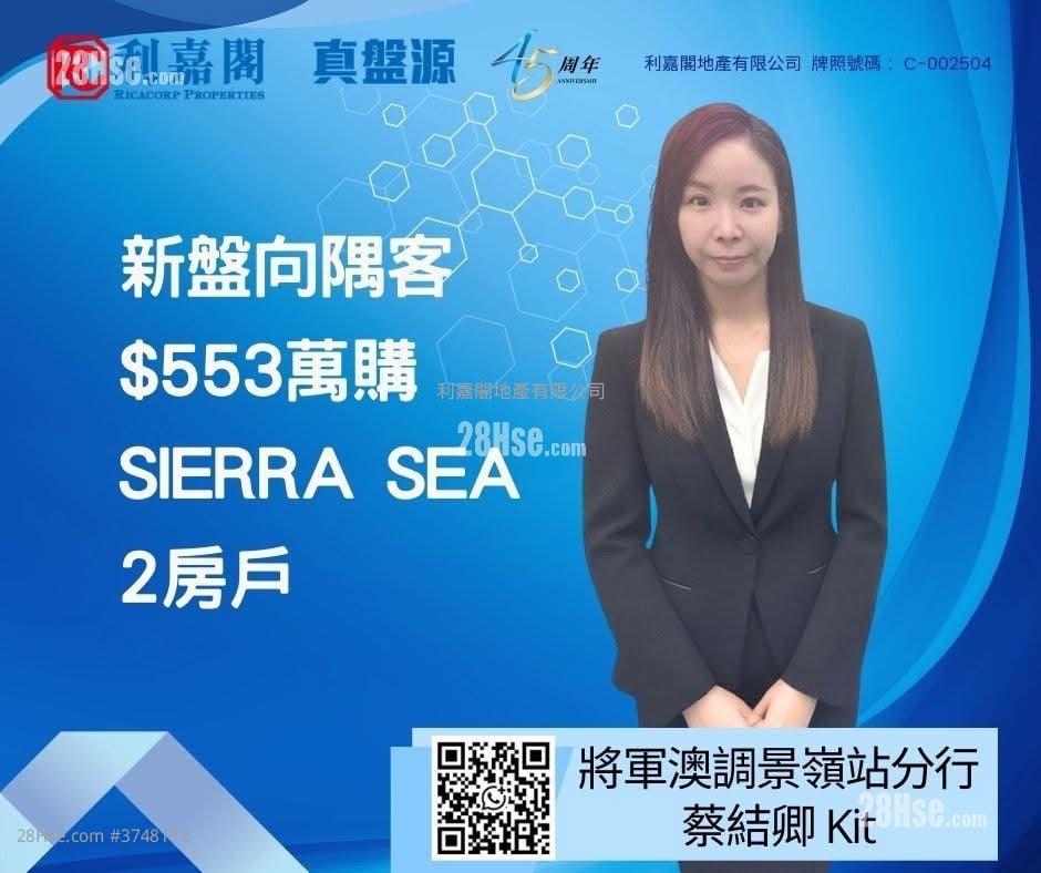 Sierra Sea Sell 2 Bedrooms , 1 Bathroom 443 ft²