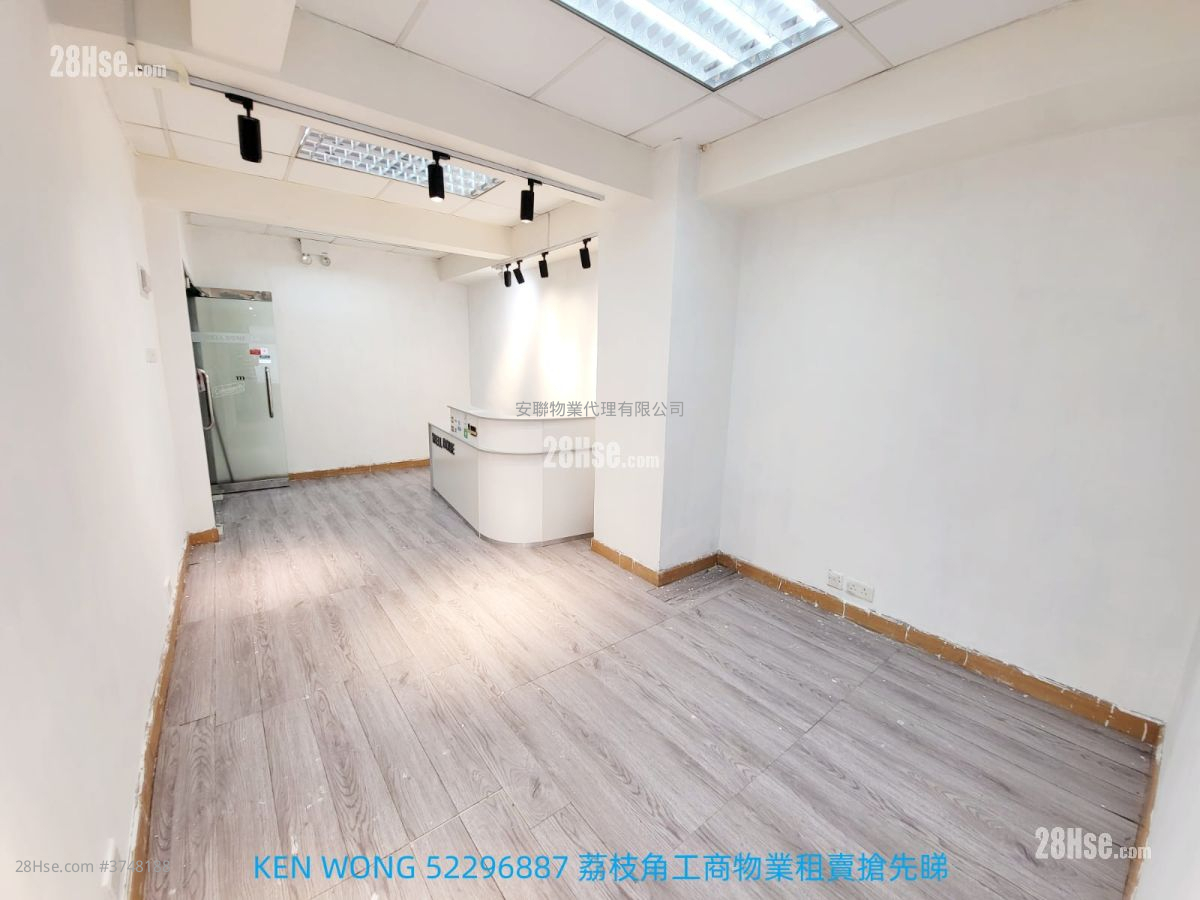 嘉名工廠大廈 租盤 2 房