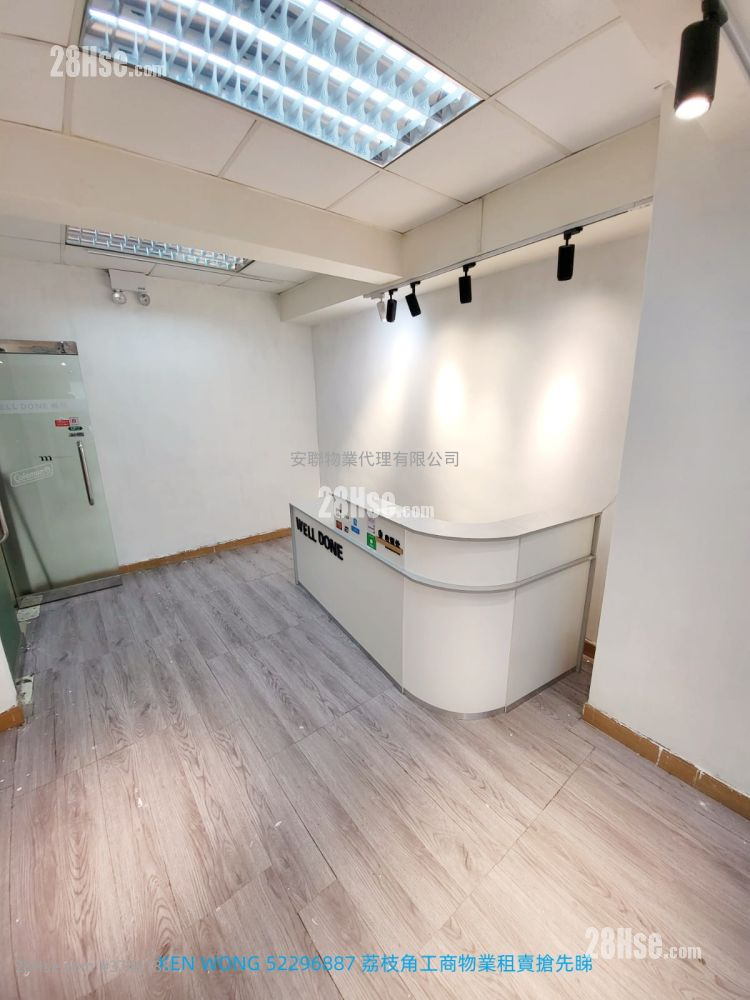 嘉名工廠大廈 租盤 2 房