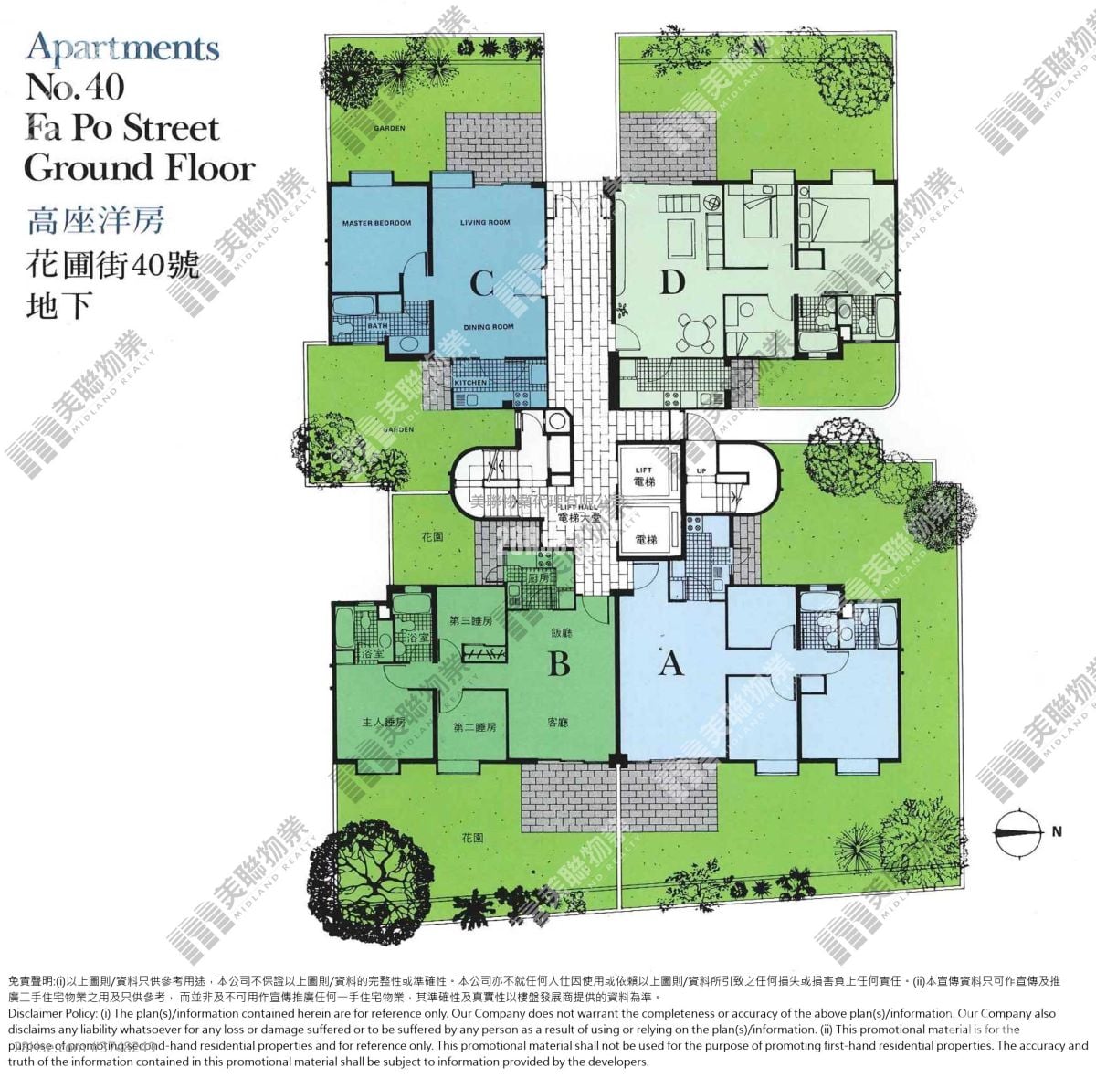 又一村花园 售盘 2 房 801 平方尺