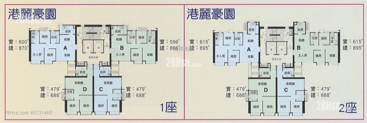 港麗豪園 租盤 2 房 , 1 浴室 479 平方呎