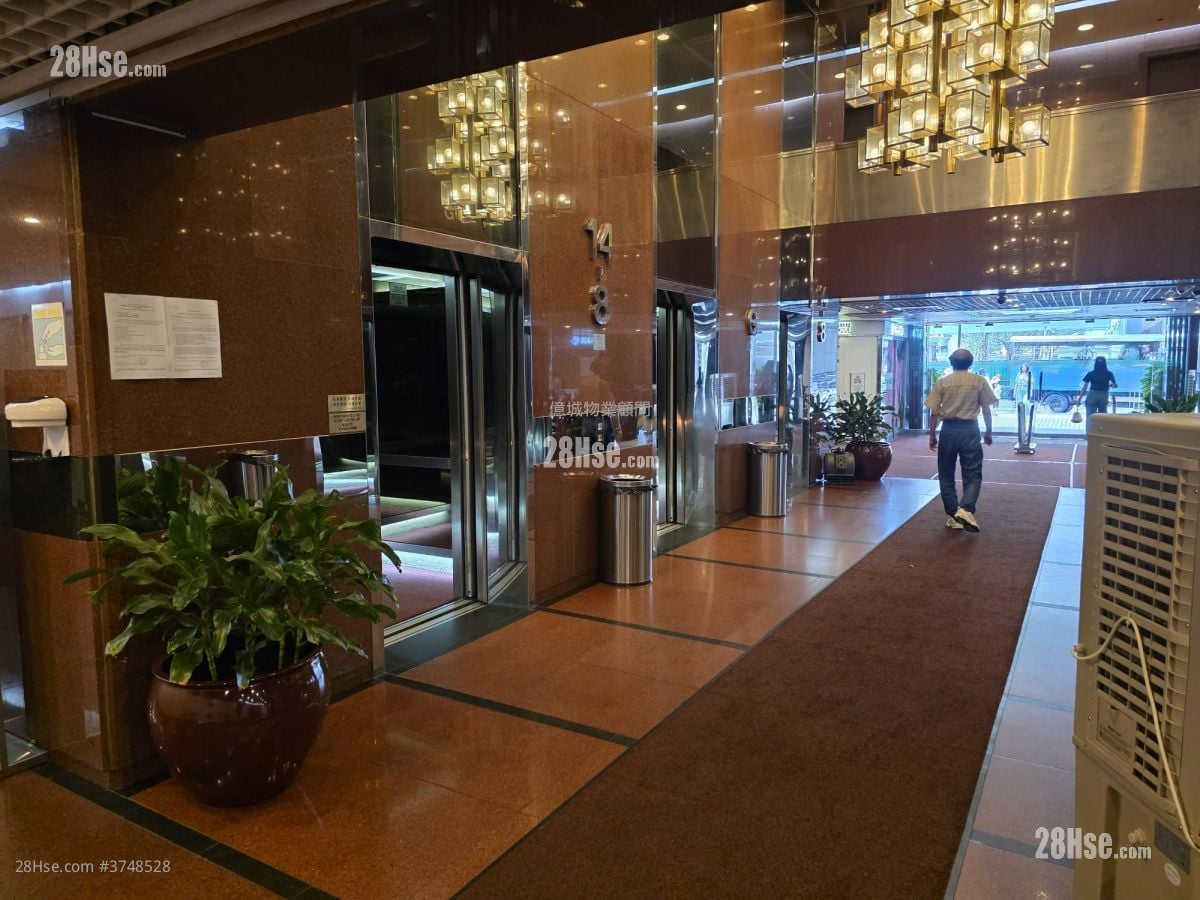 East Ocean Centre Rental Studio