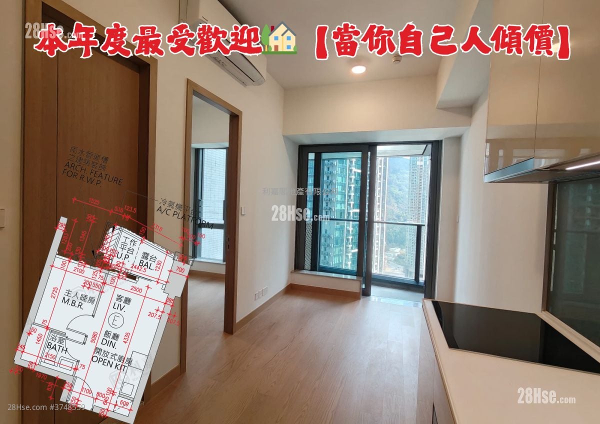 Seasons Place 售盤 1 房 , 1 浴室 323 平方呎