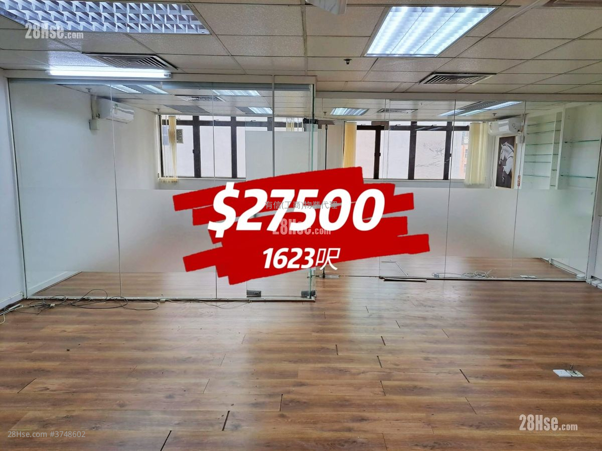 浪淘大廈 租盤 2 房 , 1 廁所