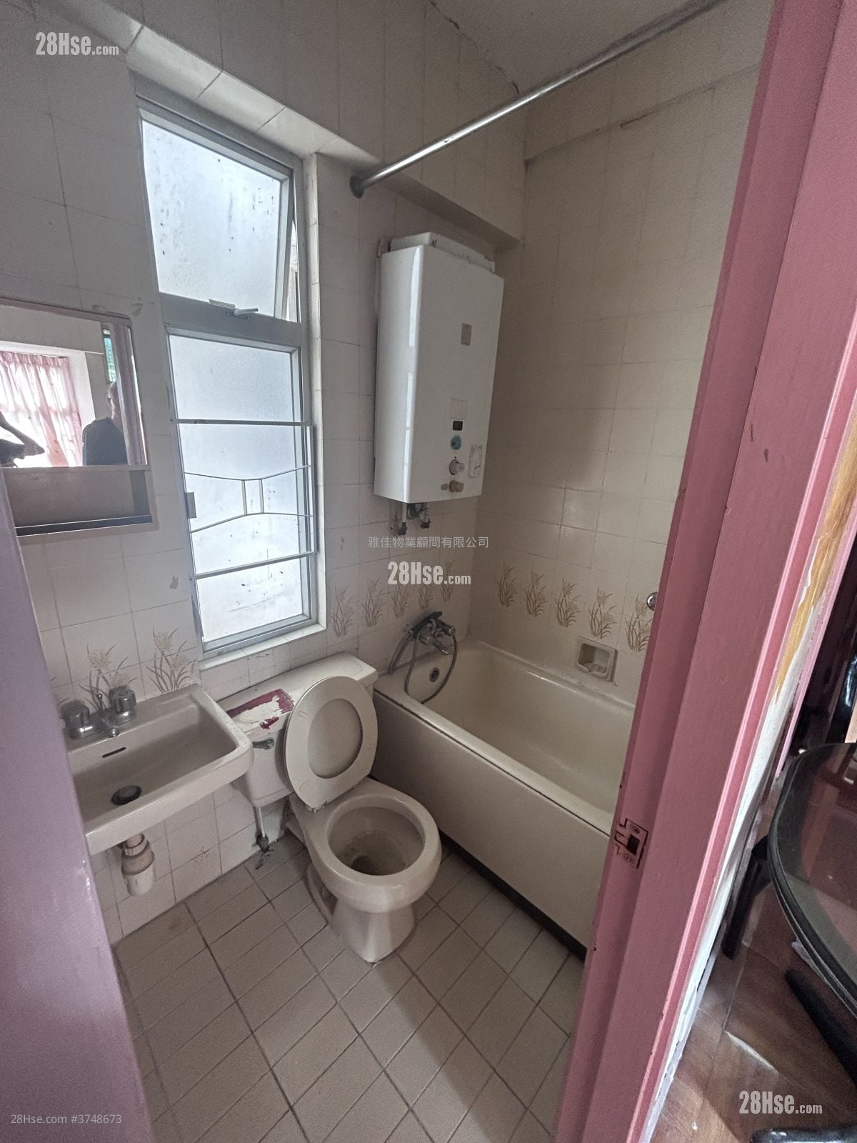 浴室: 寶星中心 售盤 2 房 , 1 浴室 288 平方呎