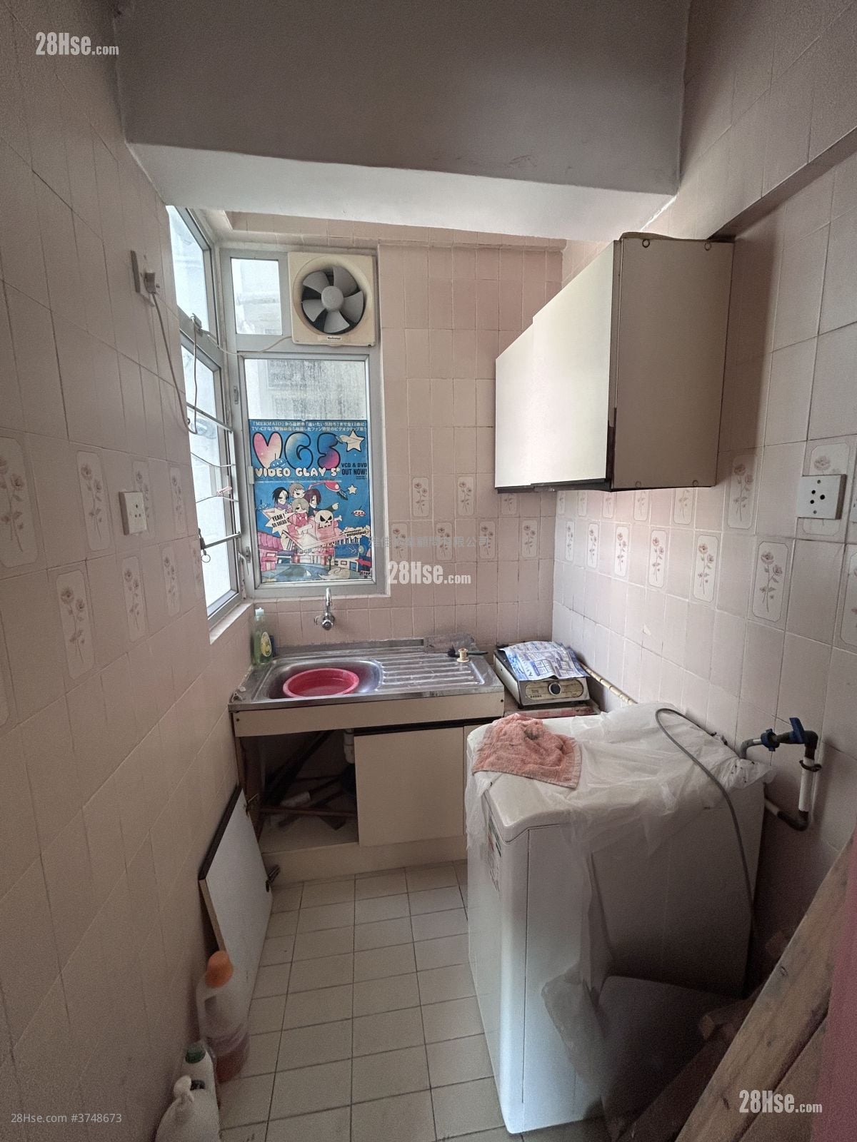 廚房: 寶星中心 售盤 2 房 , 1 浴室 288 平方呎