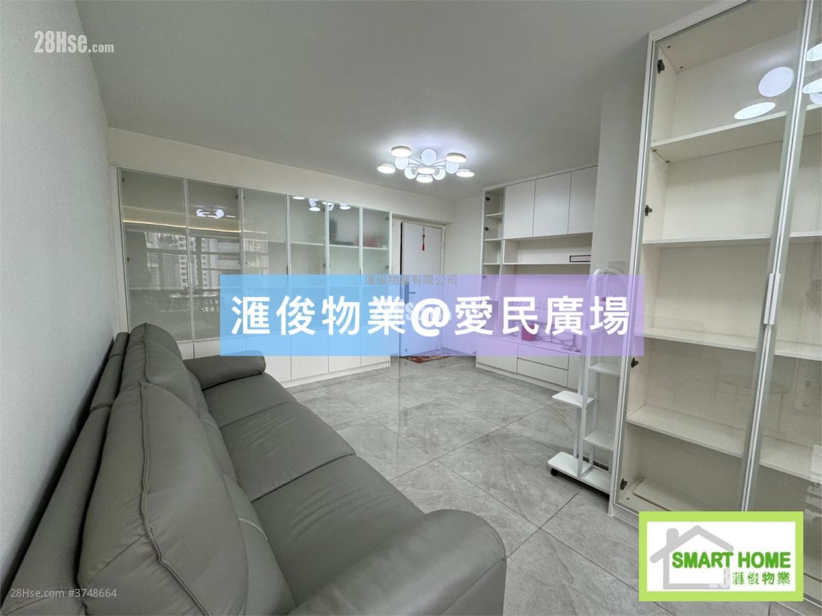 俊民苑 租盘 2 房 , 1 浴室 525 平方尺