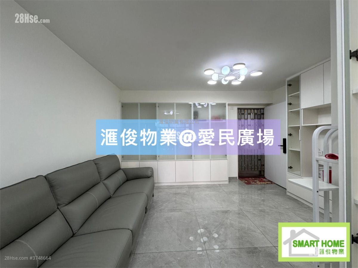 俊民苑 租盘 2 房 , 1 浴室 525 平方尺