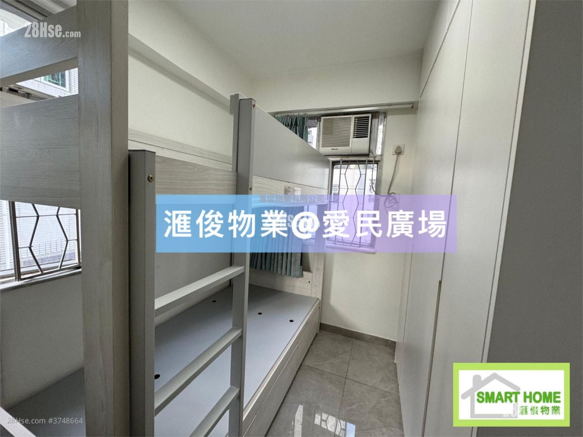 俊民苑 租盘 2 房 , 1 浴室 525 平方尺