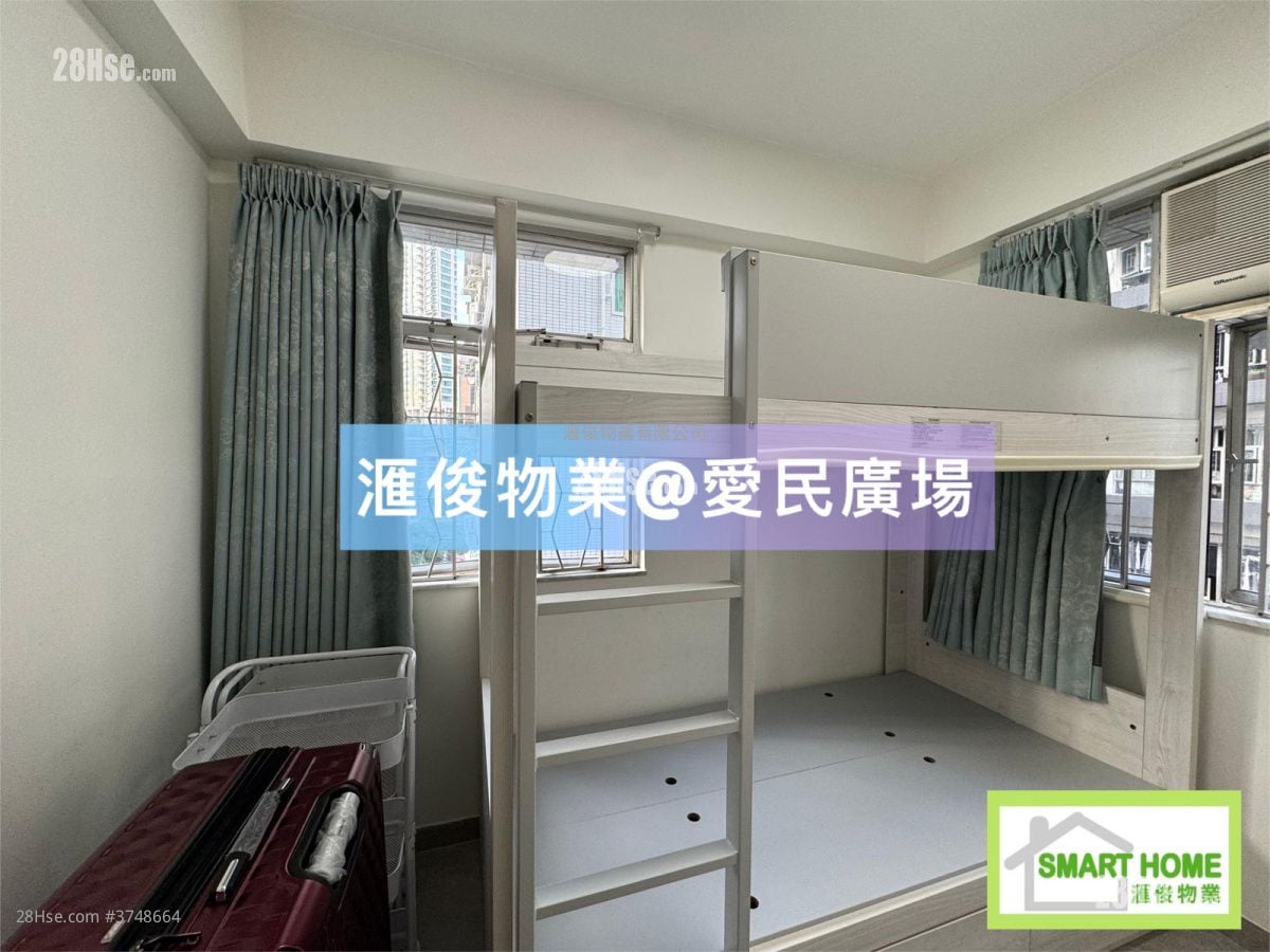 俊民苑 租盘 2 房 , 1 浴室 525 平方尺