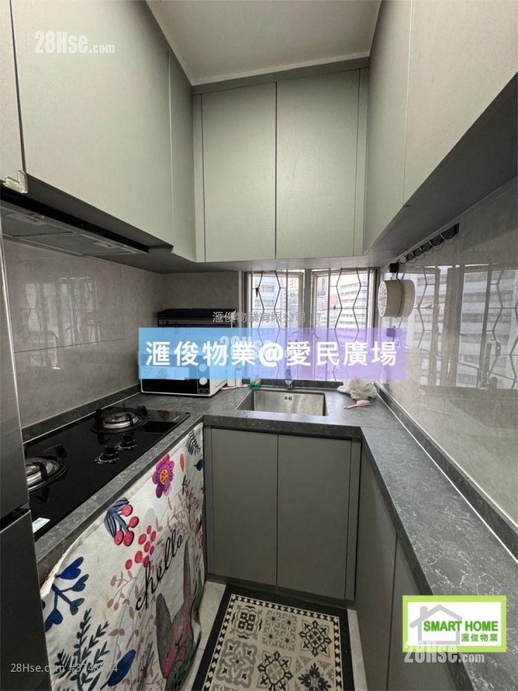 俊民苑 租盘 2 房 , 1 浴室 525 平方尺