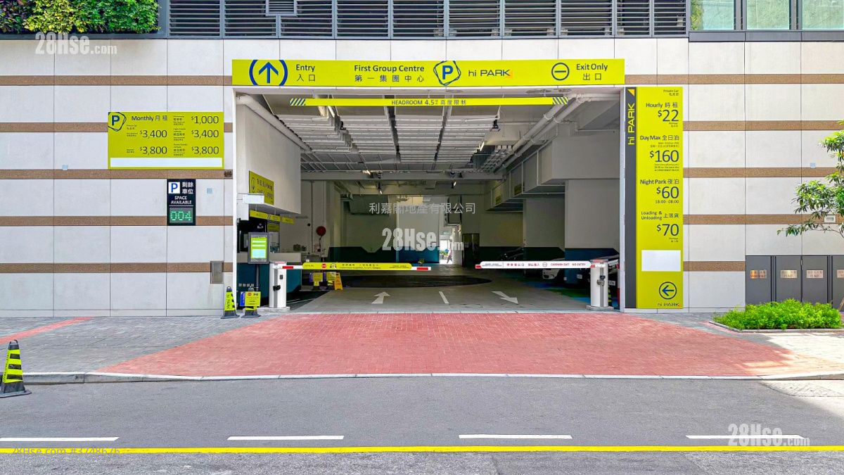 第一集團中心 售盤