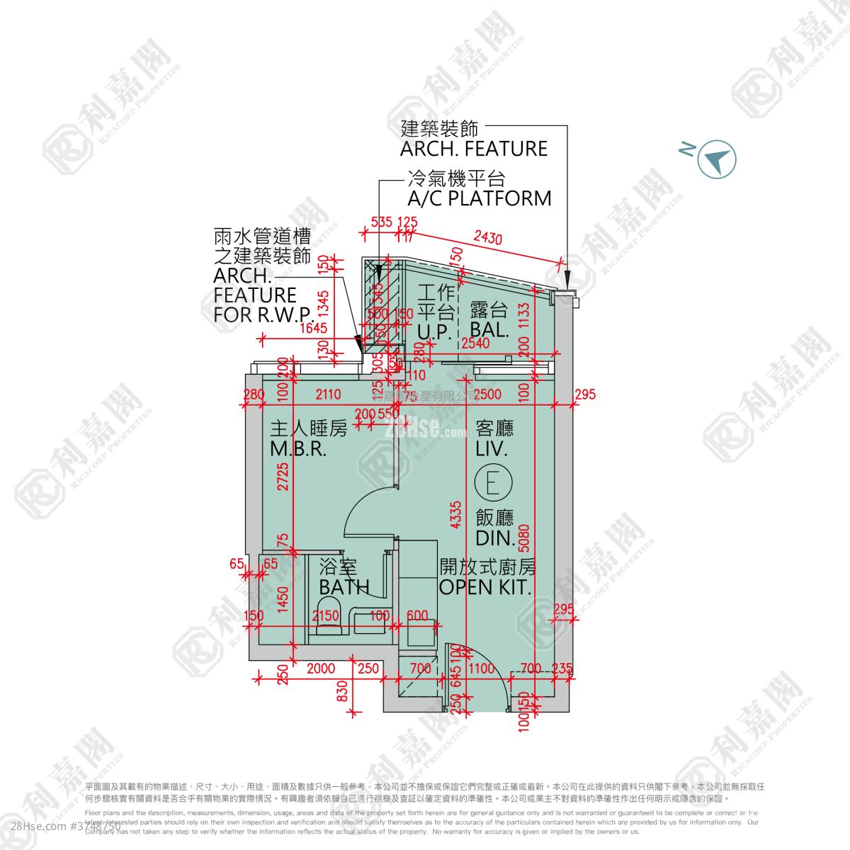 Seasons Place 售盘 1 房 , 1 浴室 322 平方尺