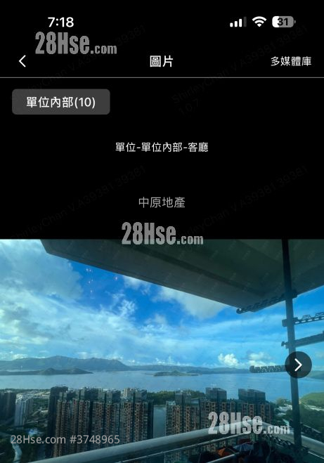 銀湖天峰 售盤 3 房 , 2 浴室 746 平方呎