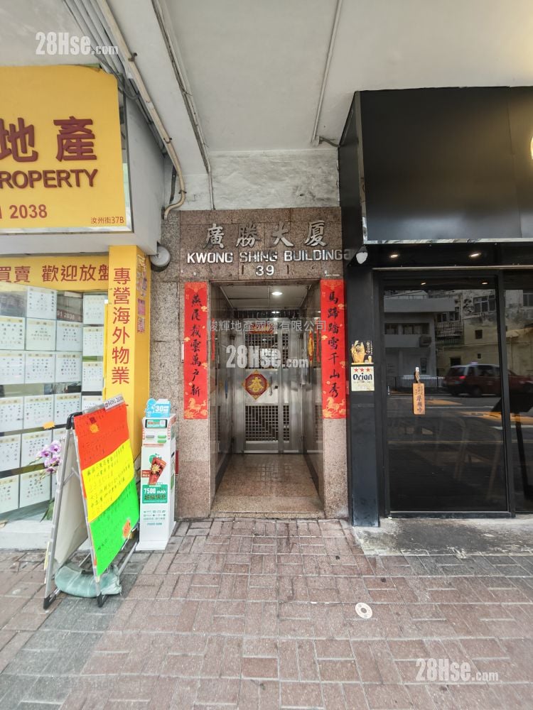 广胜大厦 售盘 1 房 , 1 浴室 375 平方尺