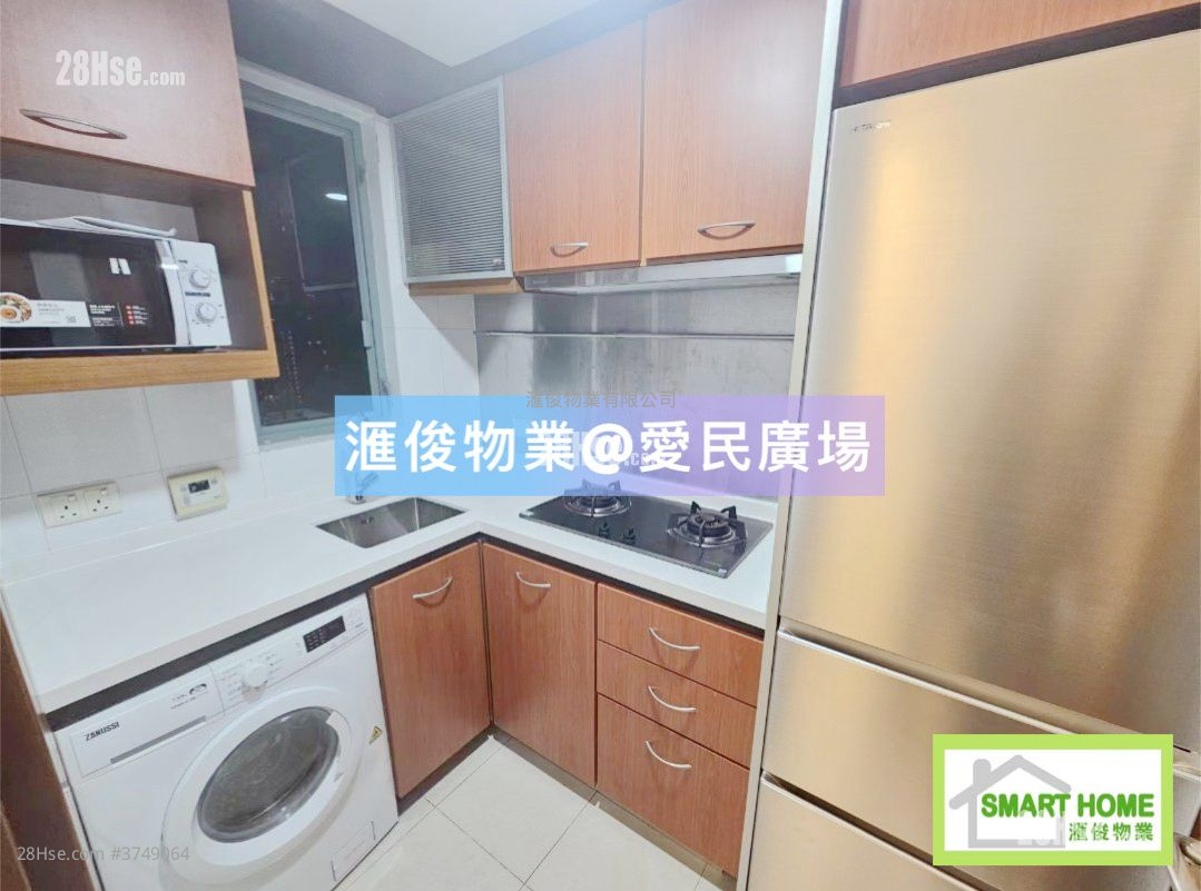 君逸山 售盤 2 房 , 1 浴室 482 平方呎