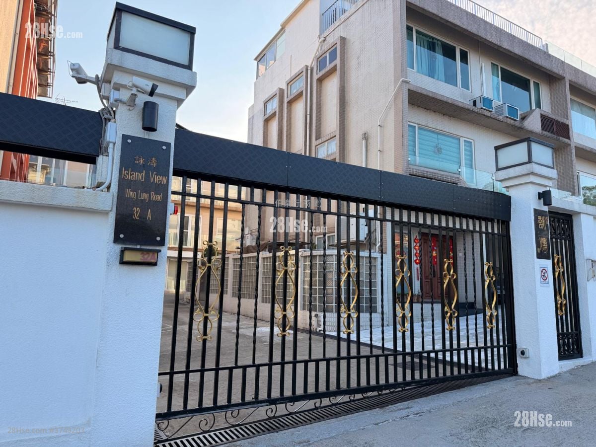 Island View Sell 1,794 ft²