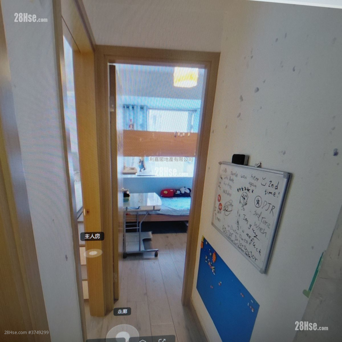 興漢大廈 售盤 2 房 504 平方呎