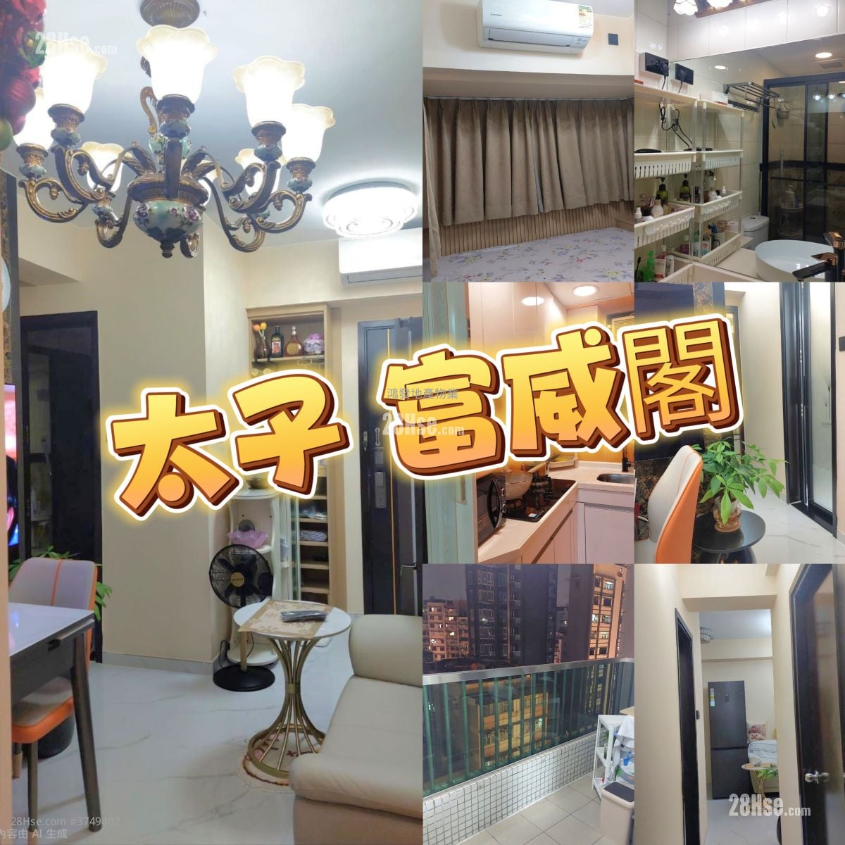 富威阁 售盘 2 房 , 1 浴室 323 平方尺