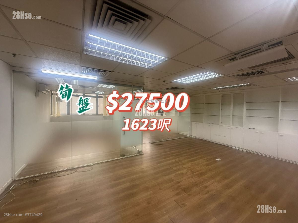 浪淘大廈 租盤 2 房 , 1 廁所