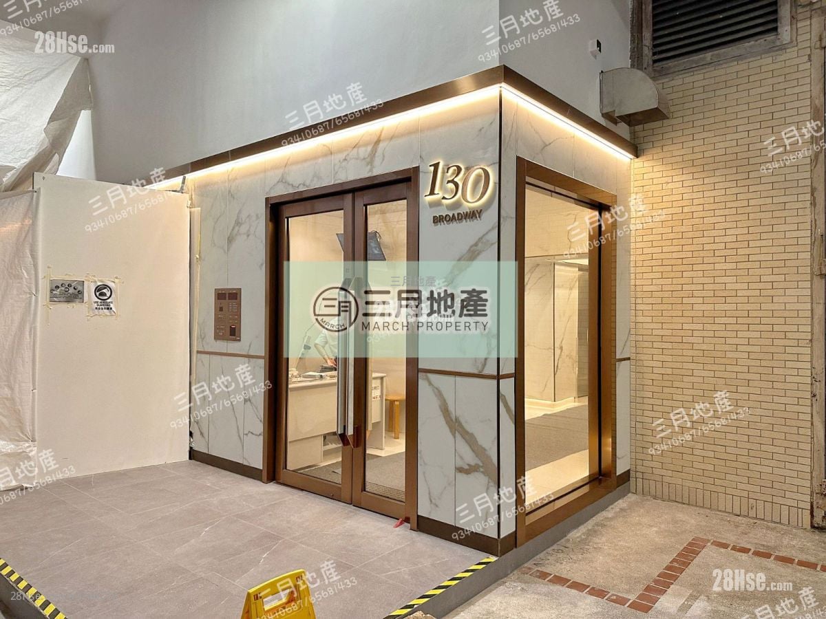 美孚新邨 售盘 2 房 , 1 浴室 666 平方尺