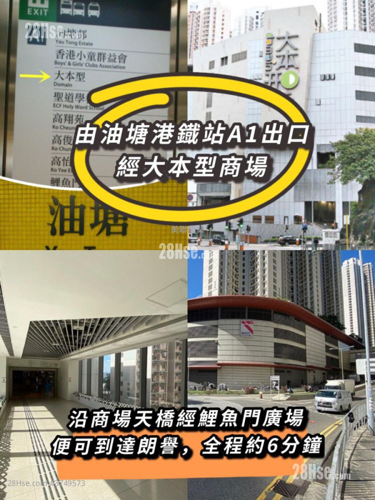 天晋 售盘 2 房 , 1 浴室 550 平方尺