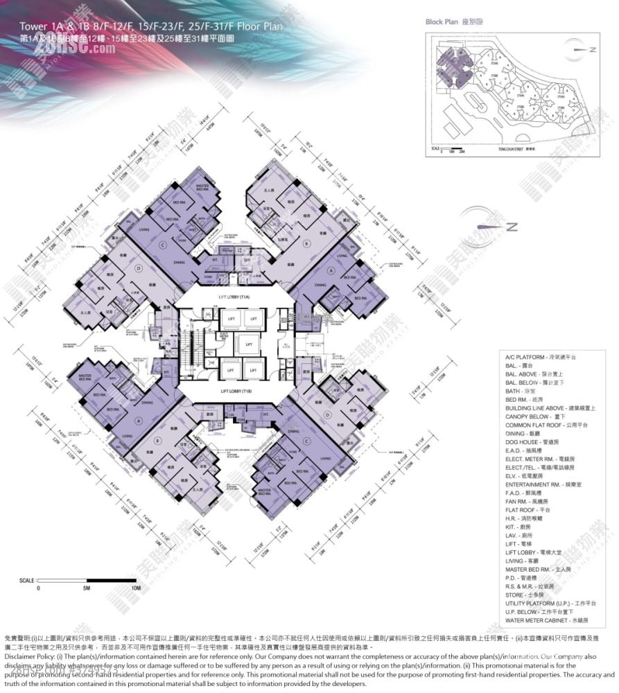 天晋 售盘 2 房 , 1 浴室 550 平方尺