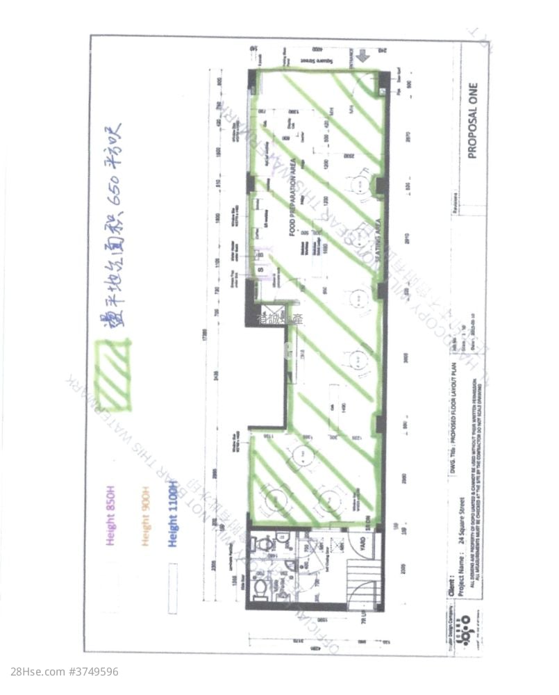 四方街全幢 售盘 2 房 , 1 浴室 3,000 平方尺