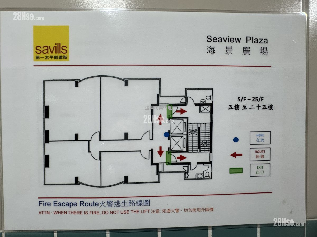 Seaview Plaza Sell 4 Bedrooms , 2 Toilets