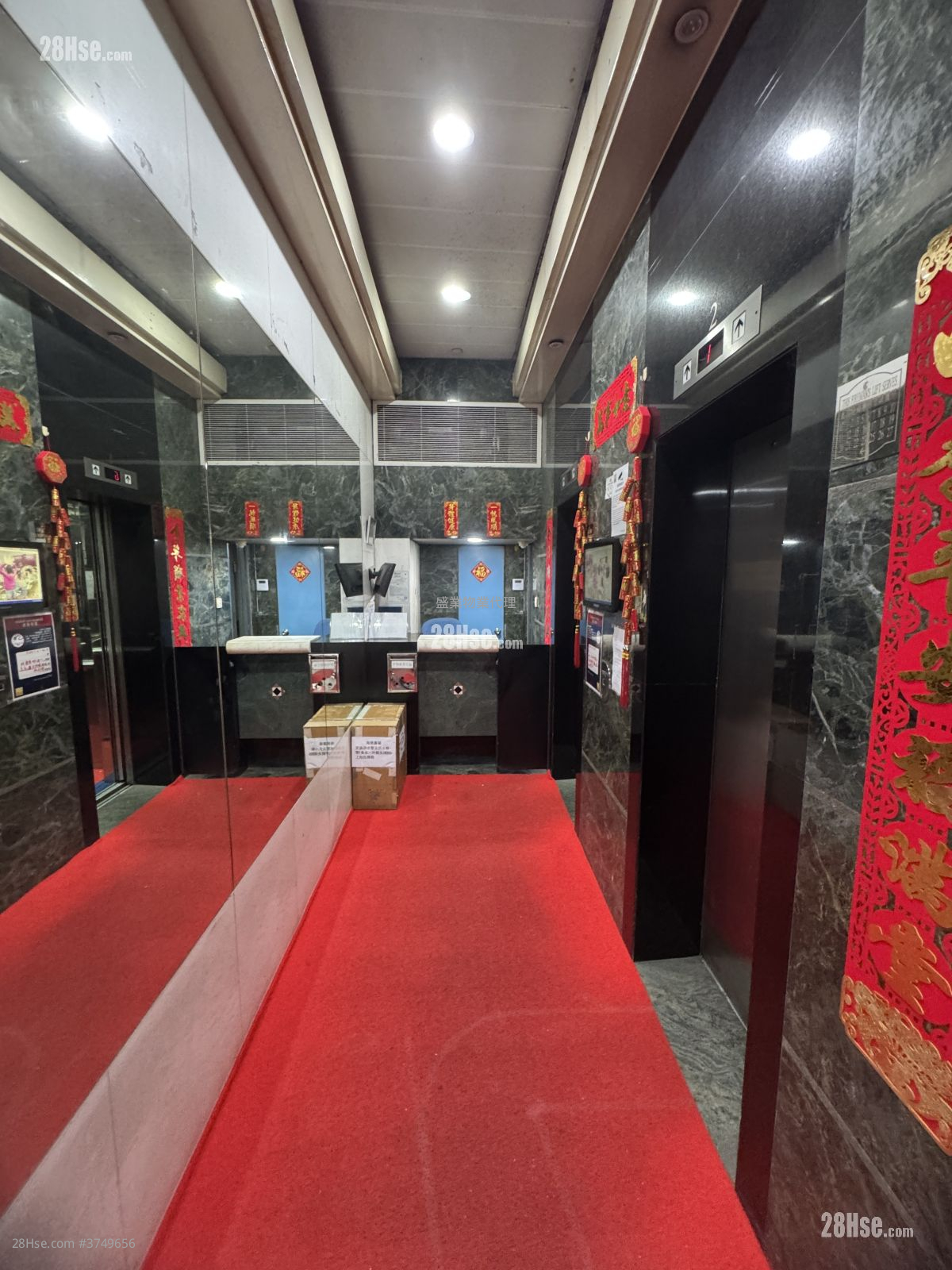 Seaview Plaza Sell 4 Bedrooms , 2 Toilets