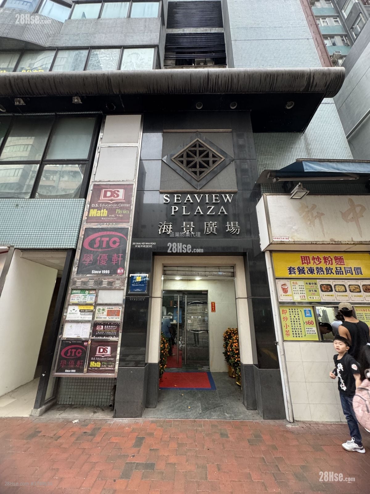 Seaview Plaza Sell 4 Bedrooms , 2 Toilets