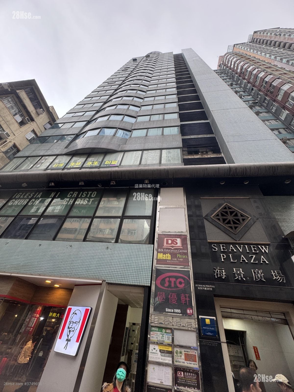 Seaview Plaza Sell 4 Bedrooms , 2 Toilets