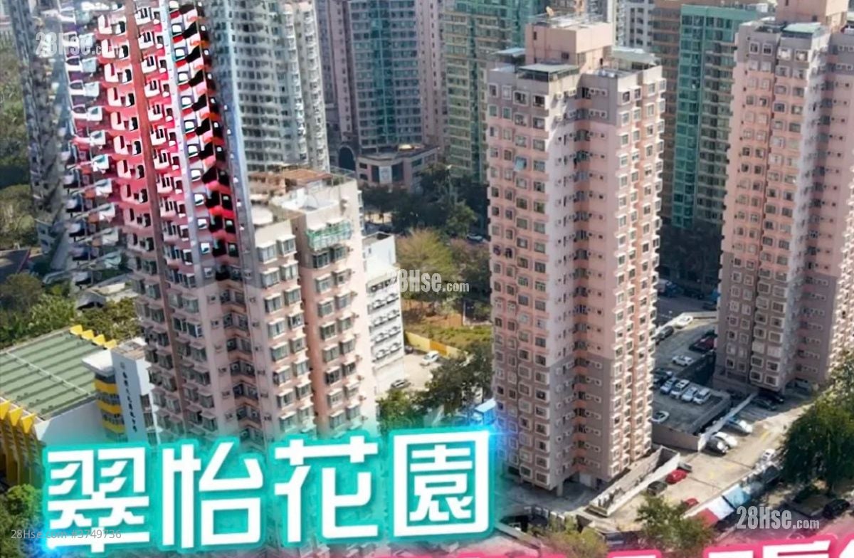 Greenery Plaza Sell 2 Bedrooms , 1 Bathroom 300 ft²