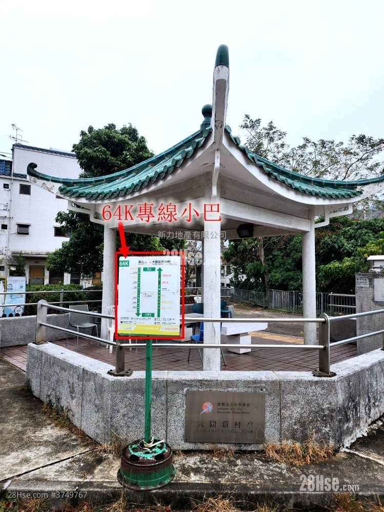 Tai Wai New Village Sell 3 Bedrooms , 1 Bathroom