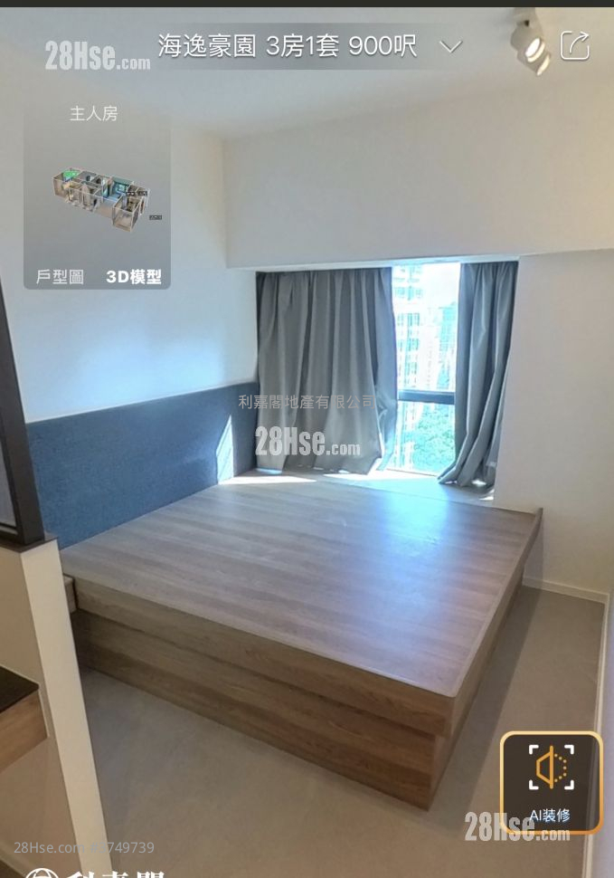 海逸豪園 售盤 3 房 891 平方呎