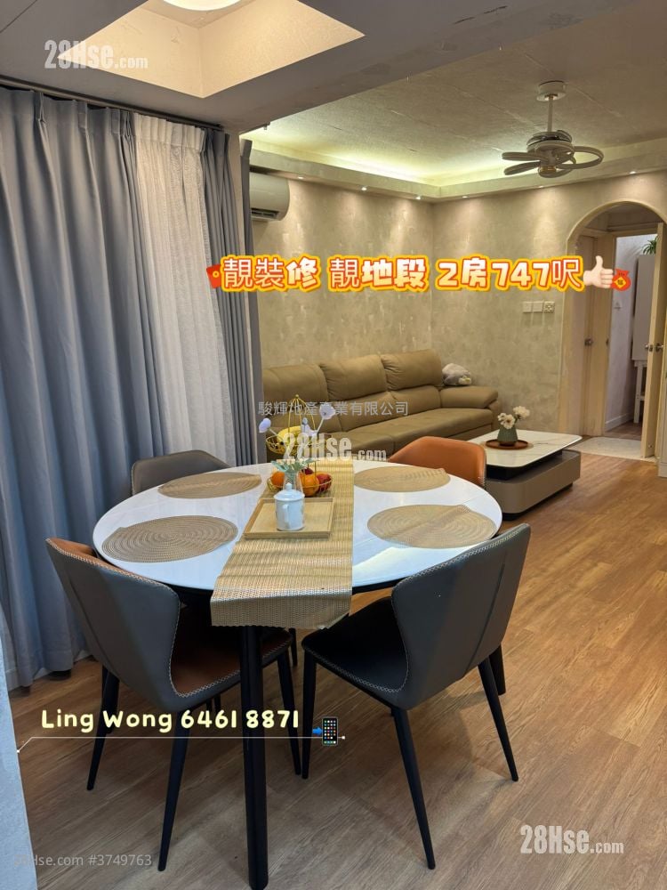 豪麗大廈 售盤 2 房 , 1 浴室 747 平方呎