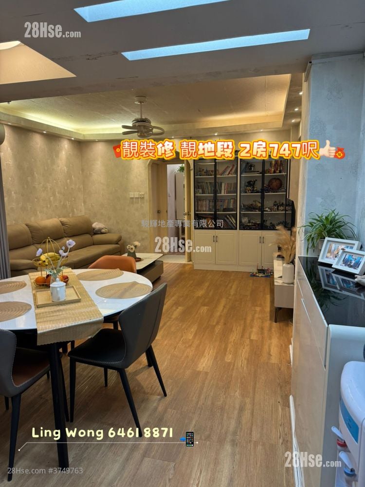 豪麗大廈 售盤 2 房 , 1 浴室 747 平方呎