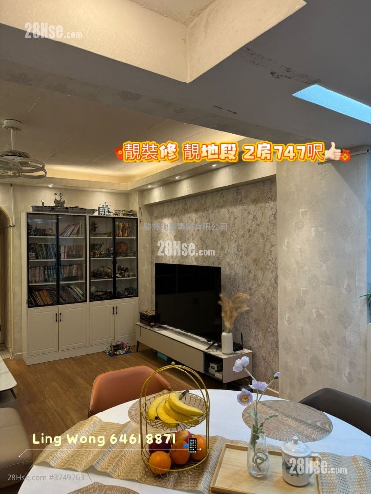 豪麗大廈 售盤 2 房 , 1 浴室 747 平方呎