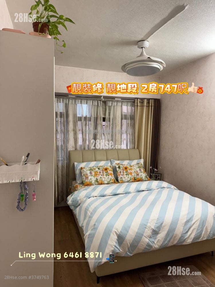 豪麗大廈 售盤 2 房 , 1 浴室 747 平方呎
